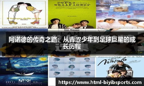 必一运动官网