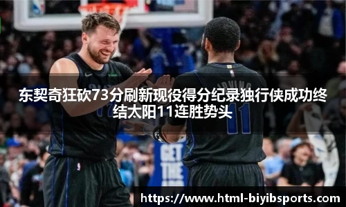 必一运动平台