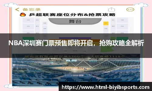 必一运动平台