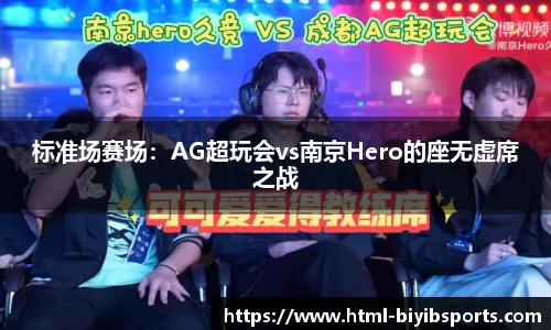 必一运动官网