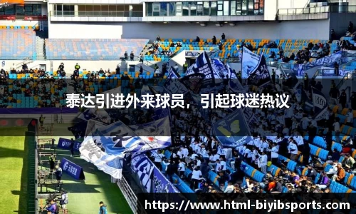 必一运动官方网站