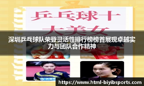 必一运动