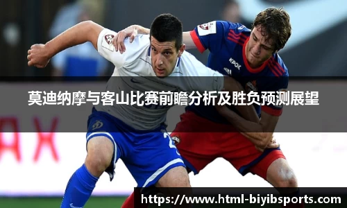 必一运动