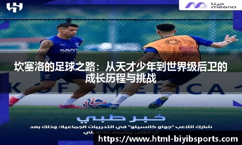 必一运动平台
