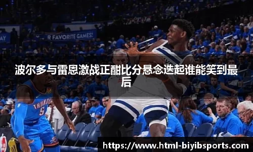 必一运动官方网站